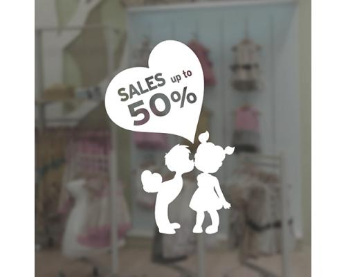 Αυτοκόλλητο KidStore 601