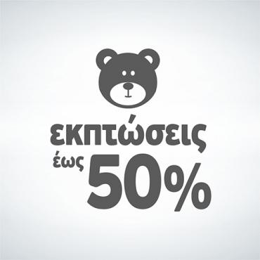 Αυτοκόλλητο KidStore 602