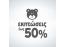 Αυτοκόλλητο KidStore 602