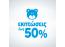 Αυτοκόλλητο KidStore 602