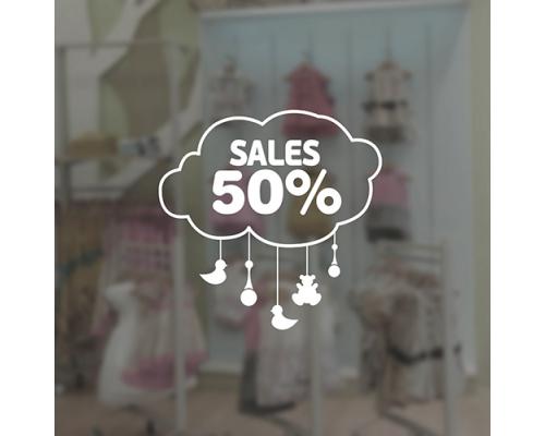 Αυτοκόλλητο KidStore 606