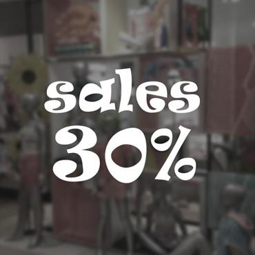 Αυτοκόλλητο KidStore 608