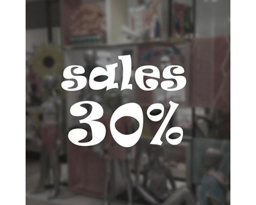 Αυτοκόλλητο KidStore 608