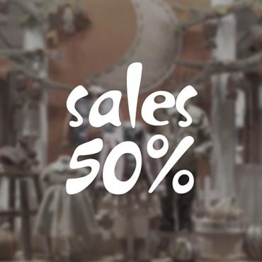 Αυτοκόλλητο KidStore 610