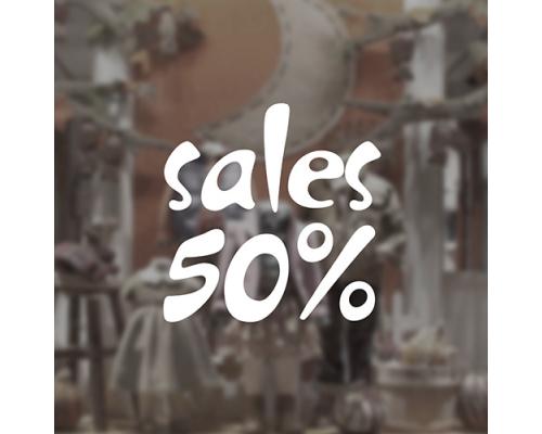 Αυτοκόλλητο KidStore 610