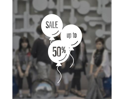 Αυτοκόλλητο KidStore 611