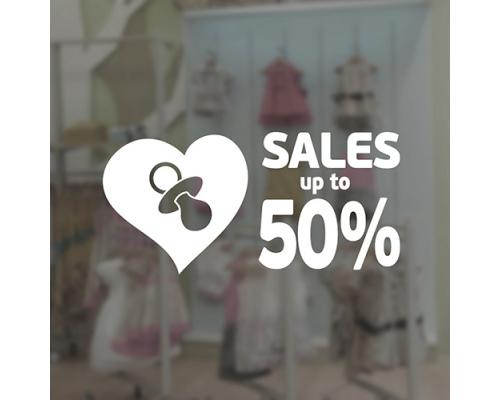 Αυτοκόλλητο KidStore 613