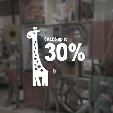 Αυτοκόλλητο KidStore 618